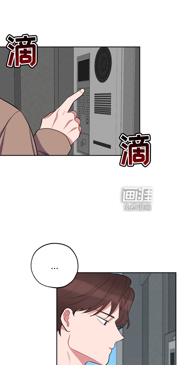 苦难旋涡第37话图