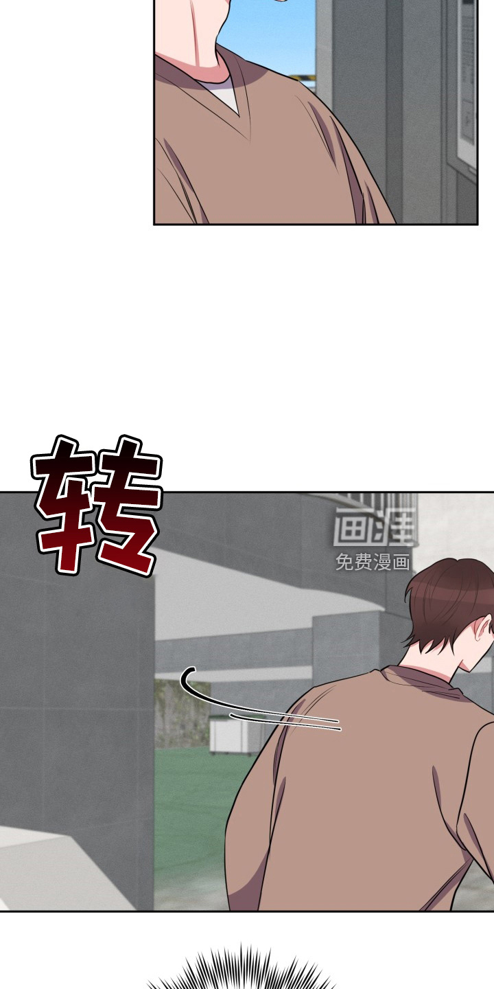 苦难旋涡第37话图