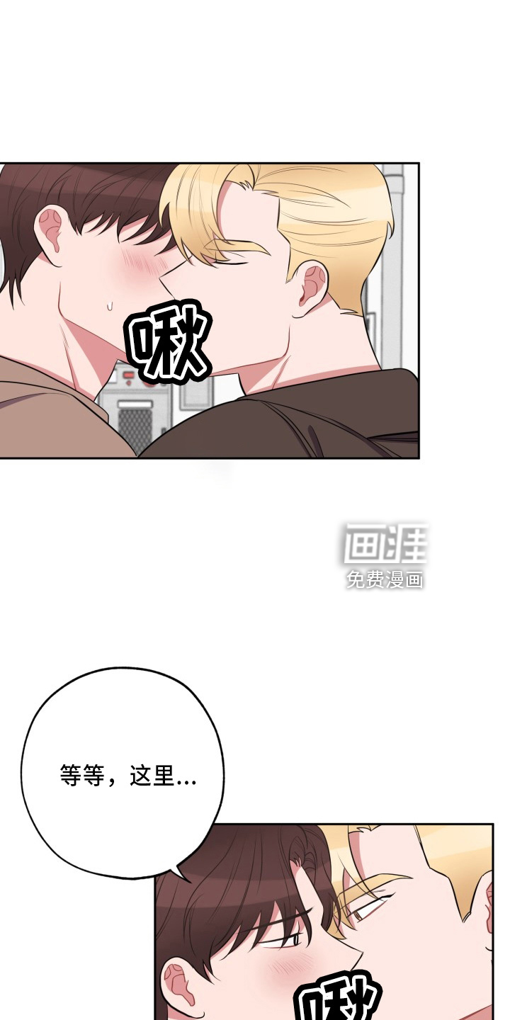 苦难旋涡第39话图