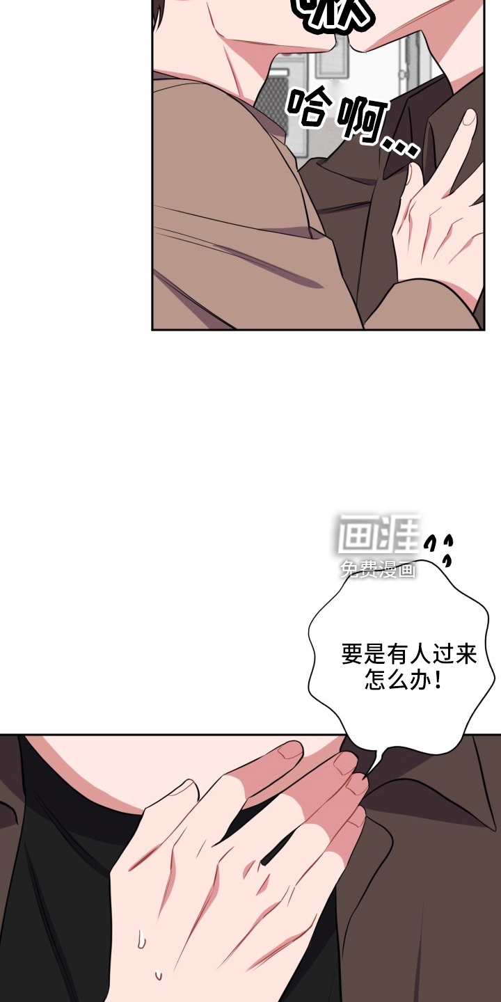 苦难旋涡第39话图