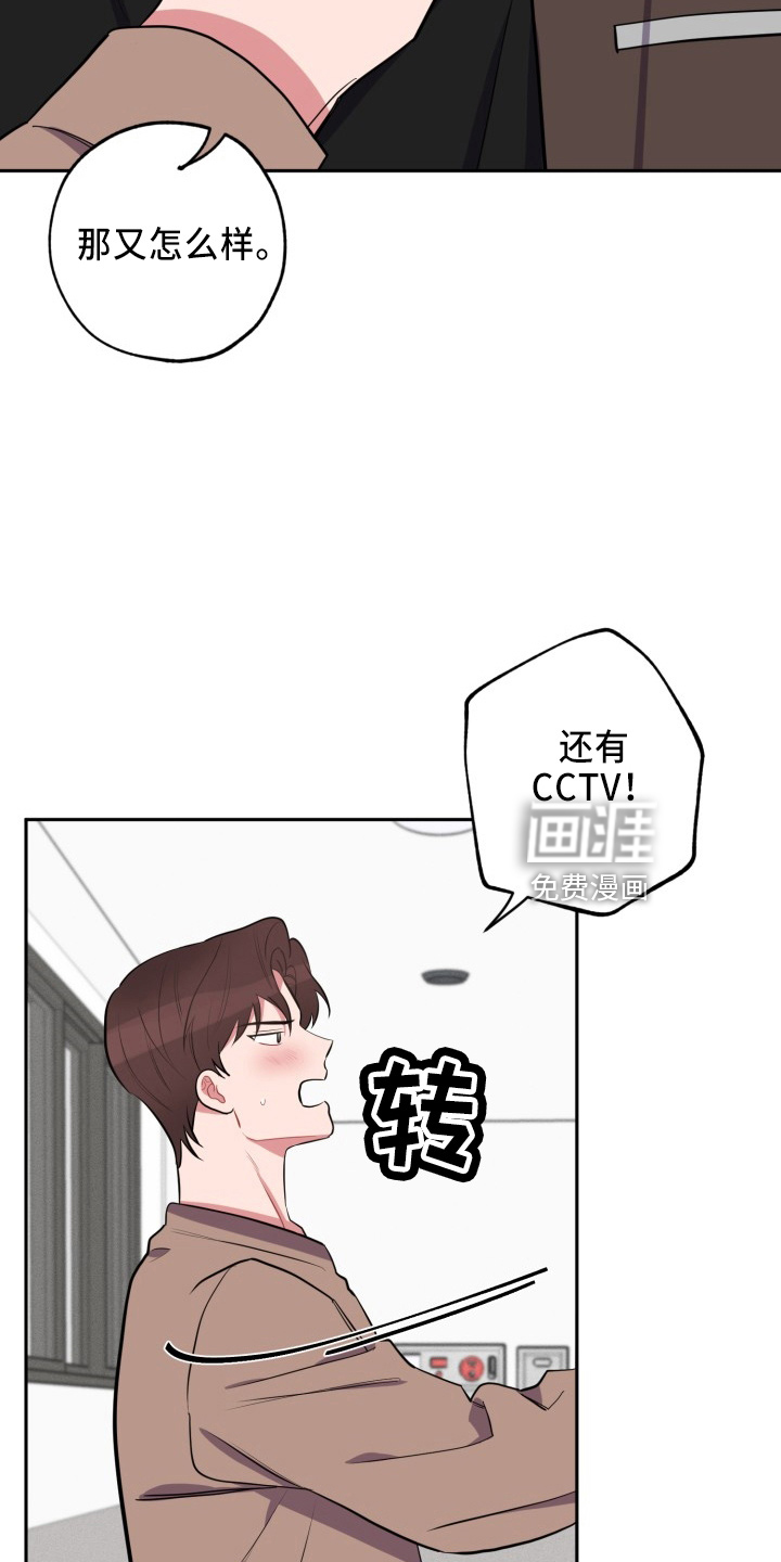 苦难旋涡第39话图