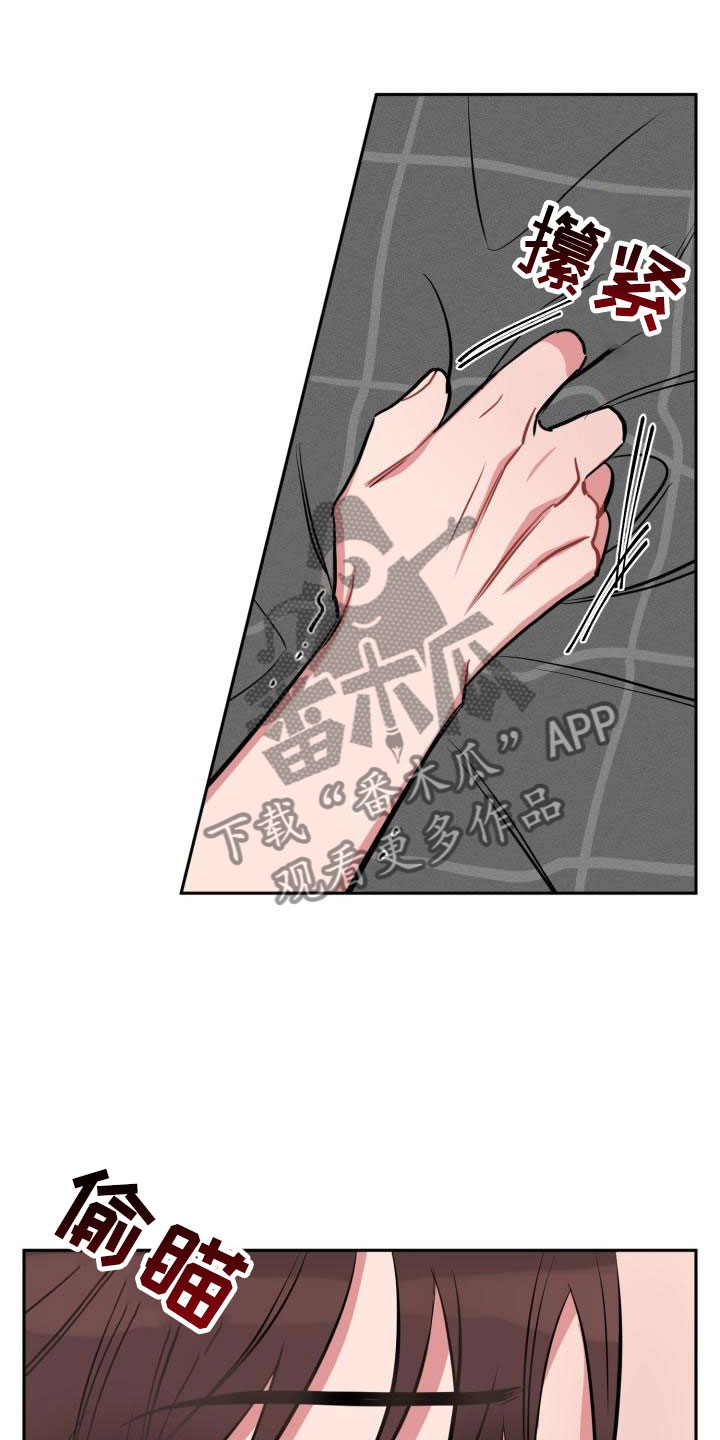 苦难旋涡第4话图