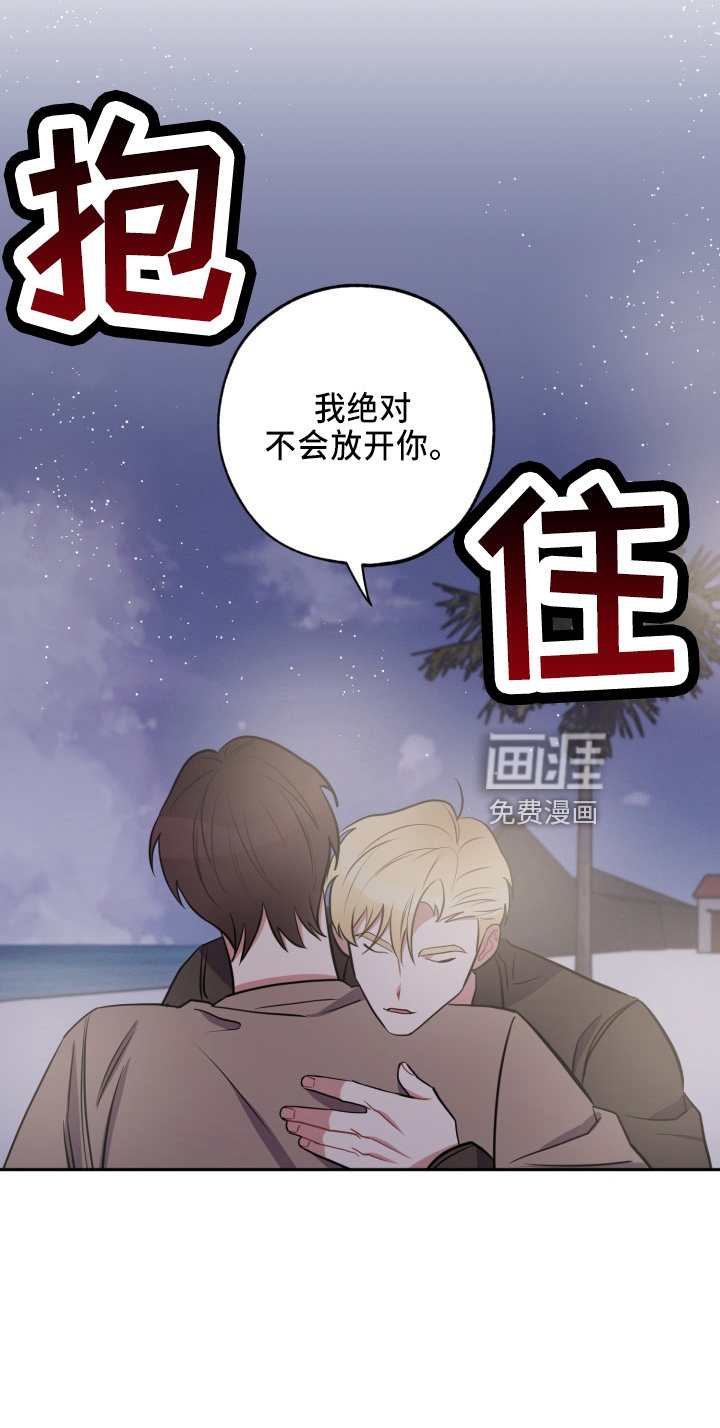 苦难旋涡第40话图
