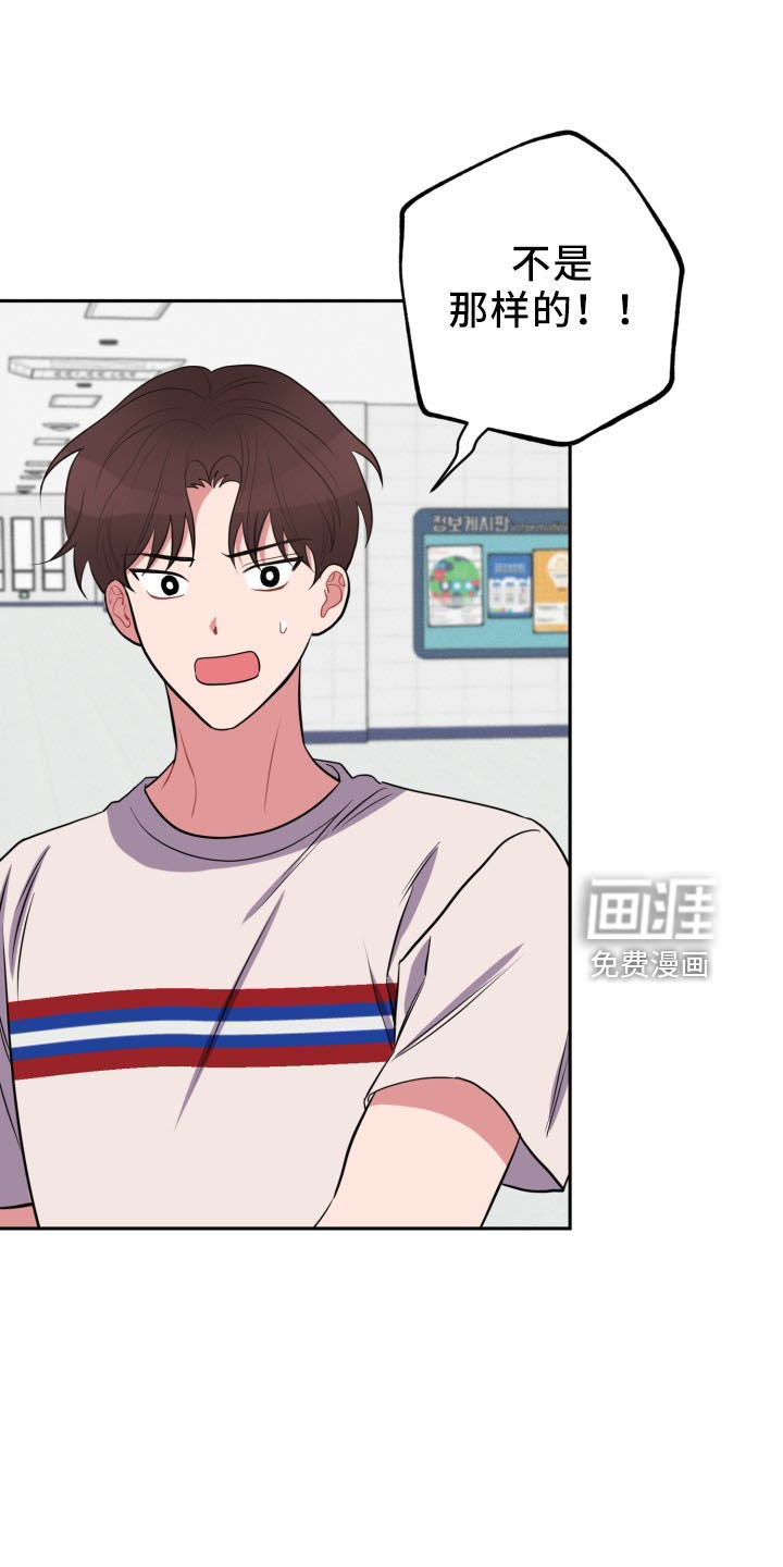 苦难旋涡第42话图