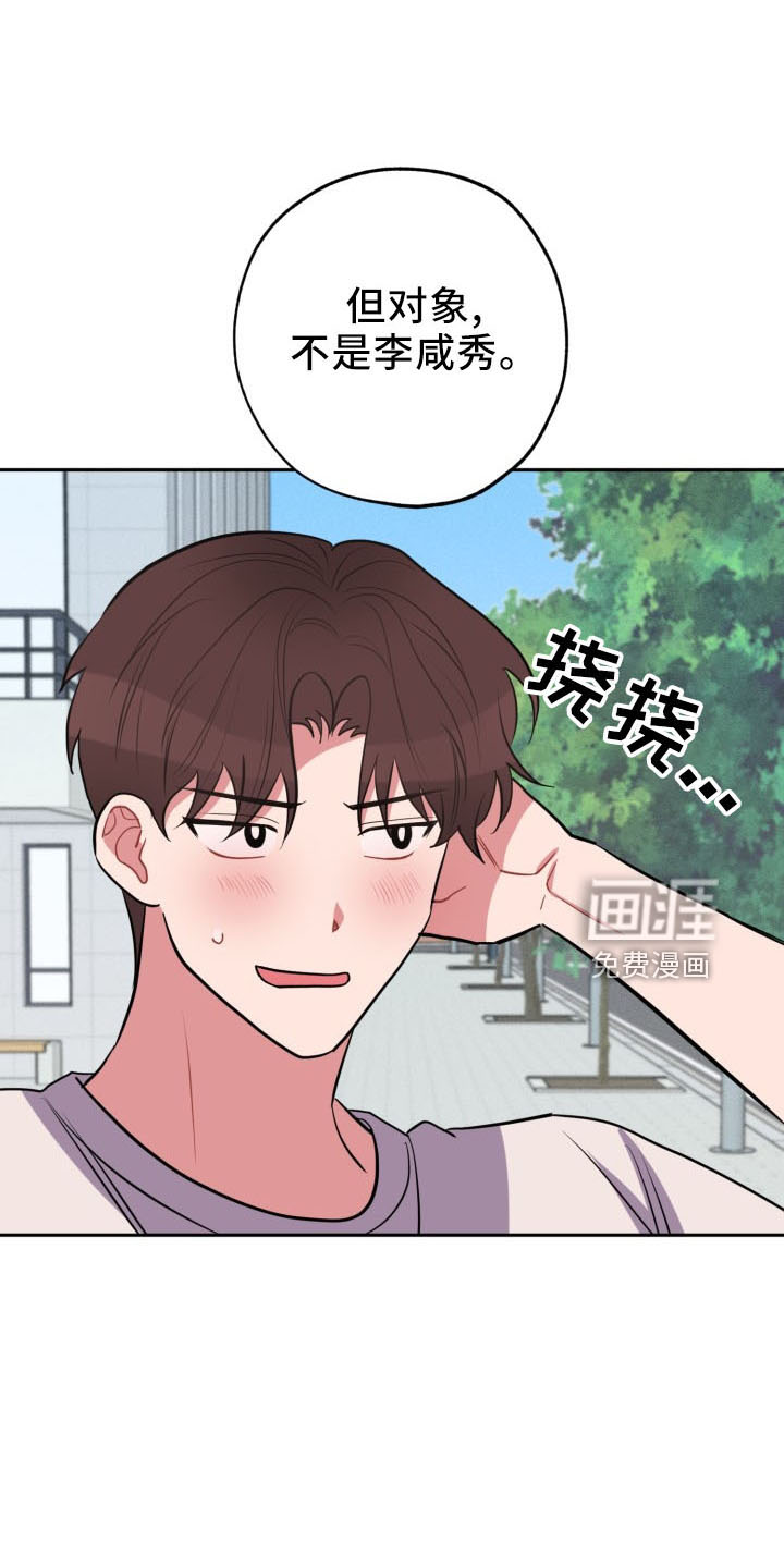 苦难旋涡第43话图