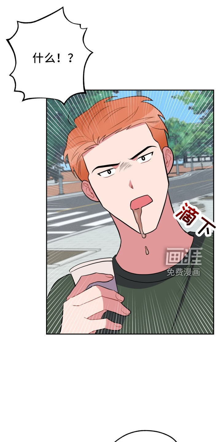 苦难旋涡第43话图