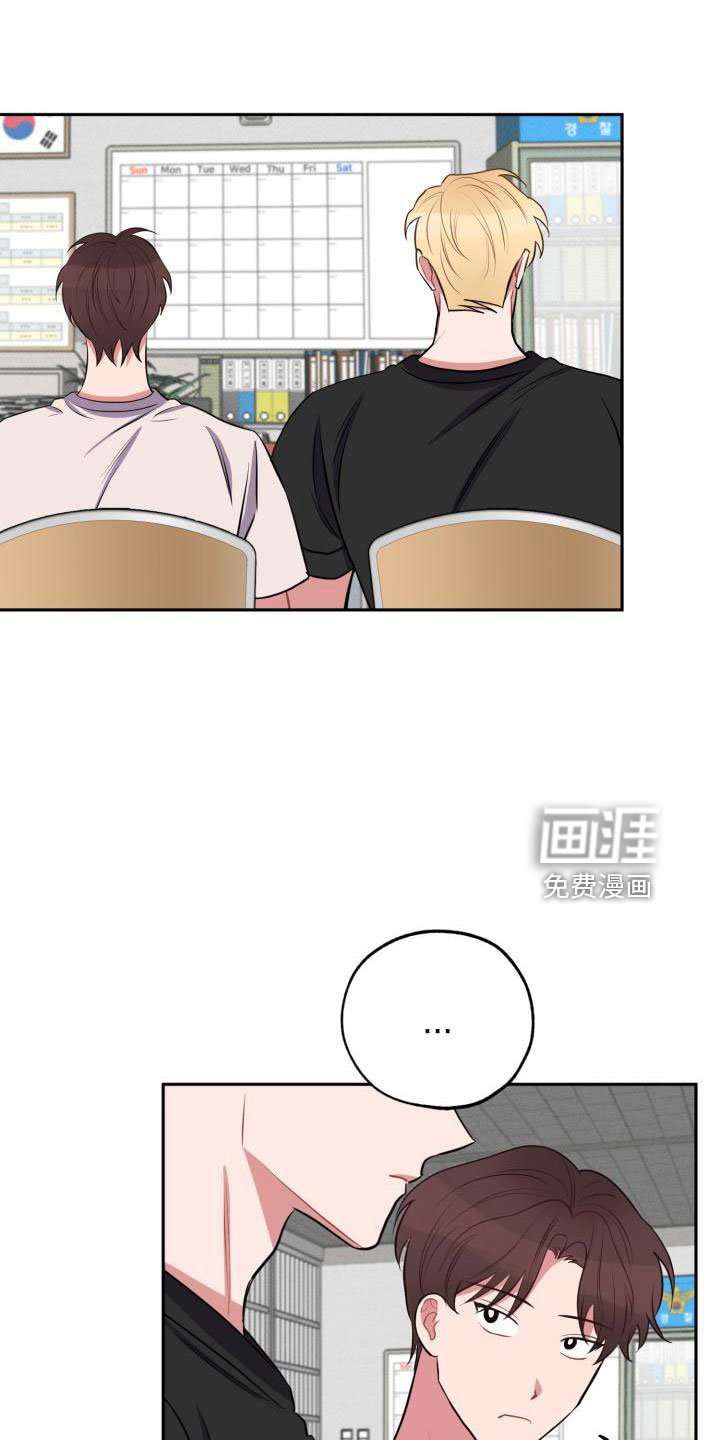 苦难旋涡第44话图