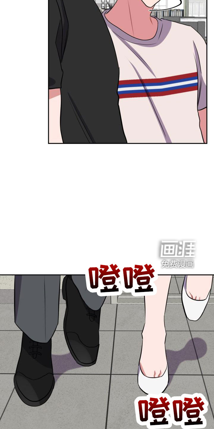 苦难旋涡第44话图