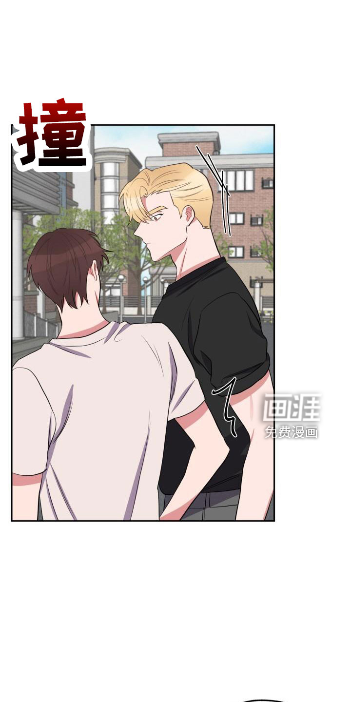 苦难旋涡第45话图