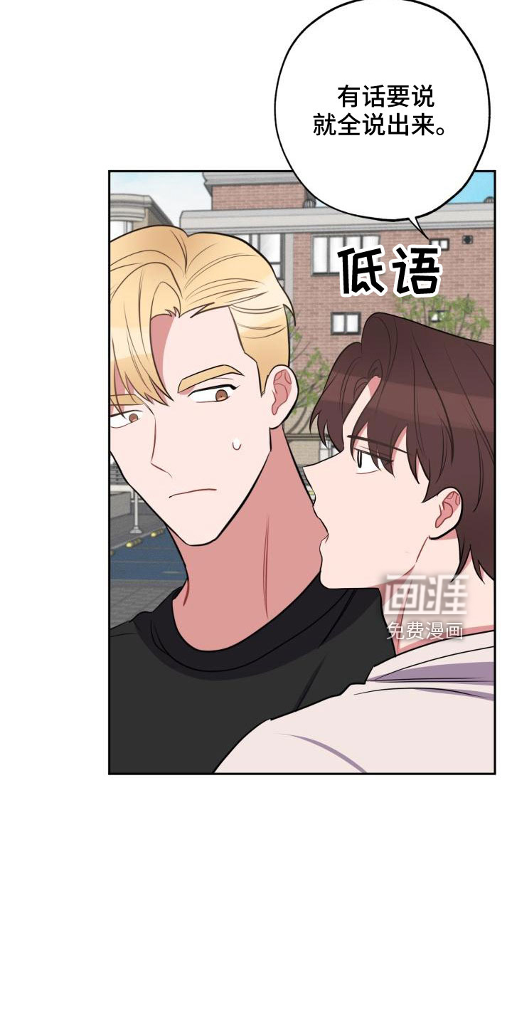 苦难旋涡第45话图