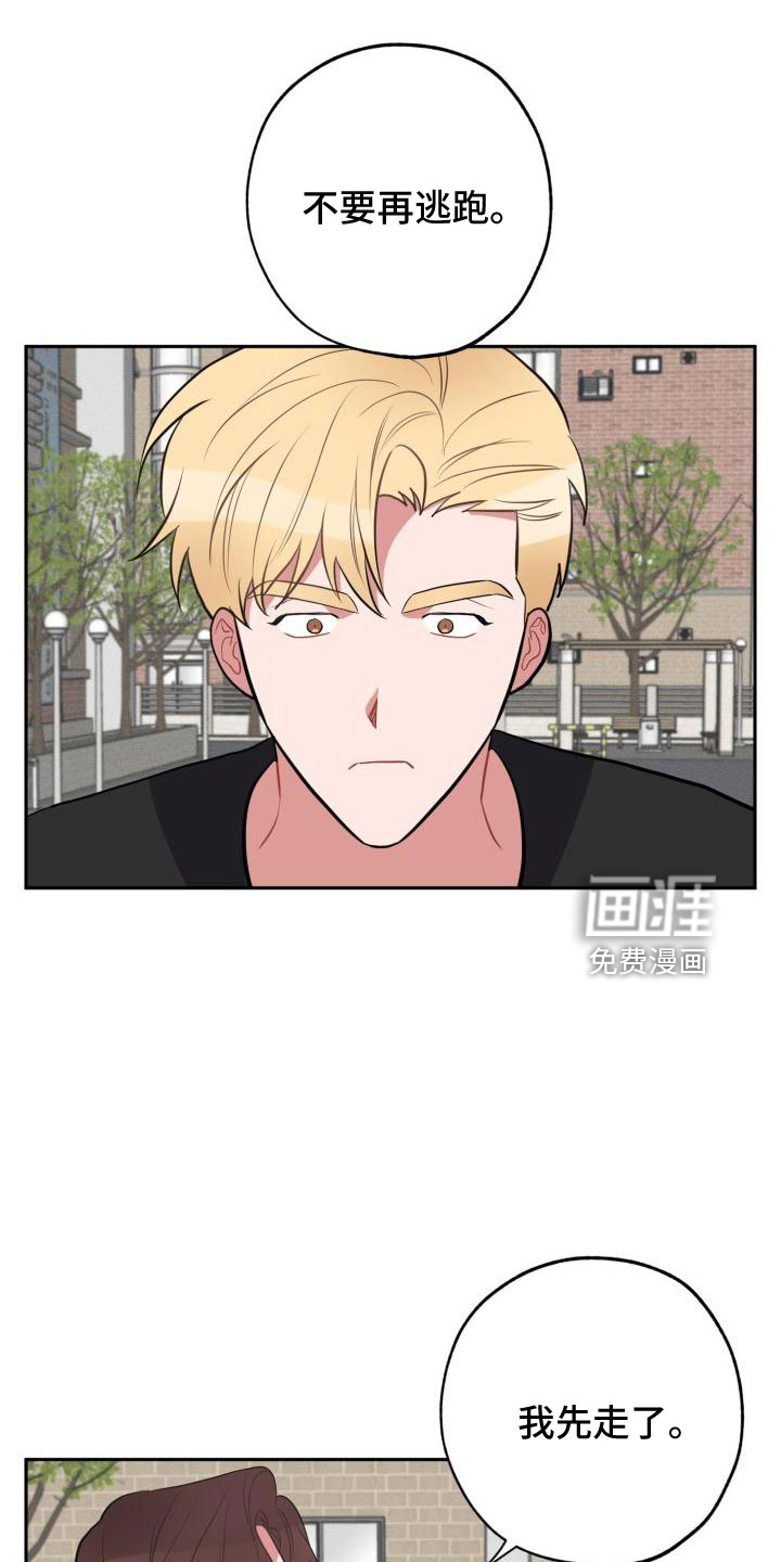 苦难旋涡第45话图