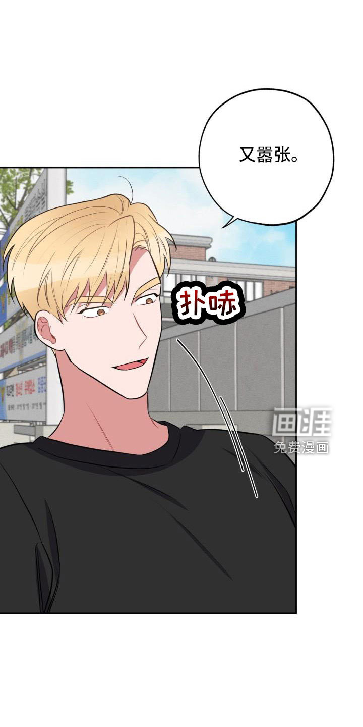 苦难旋涡第46话图