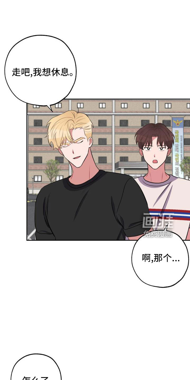 苦难旋涡第46话图