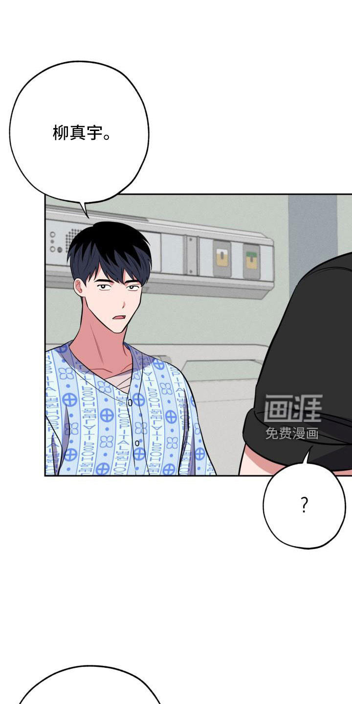 苦难旋涡第47话图