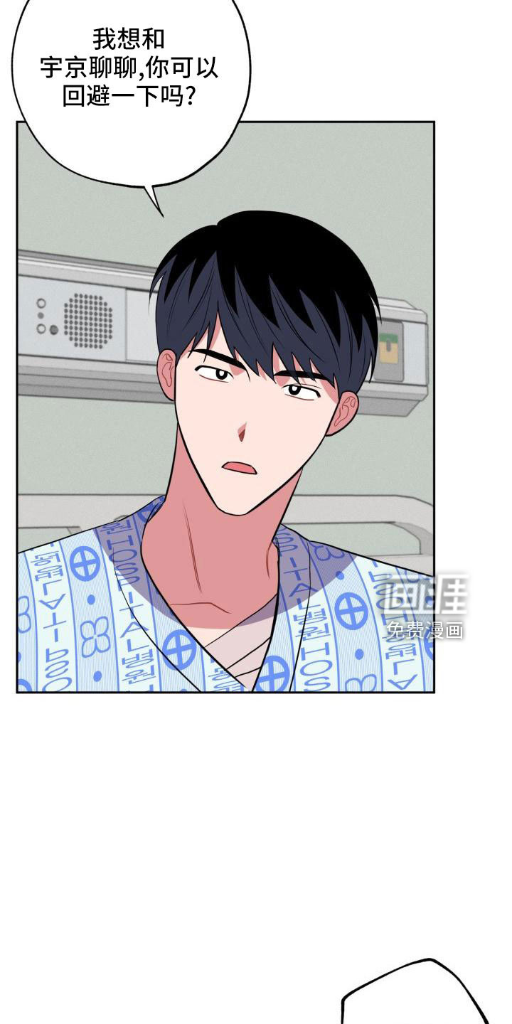 苦难旋涡第47话图