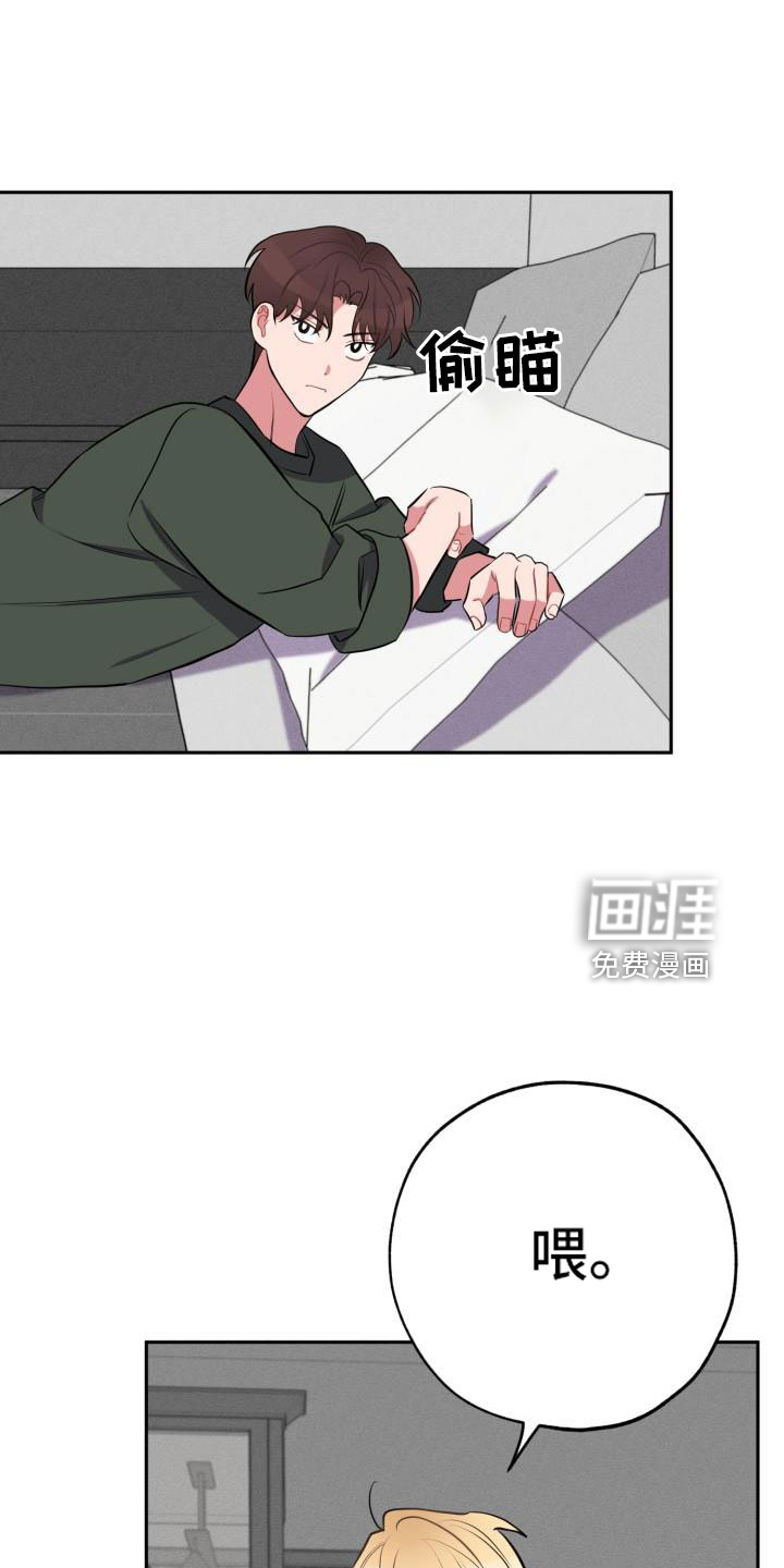 苦难旋涡第48话图