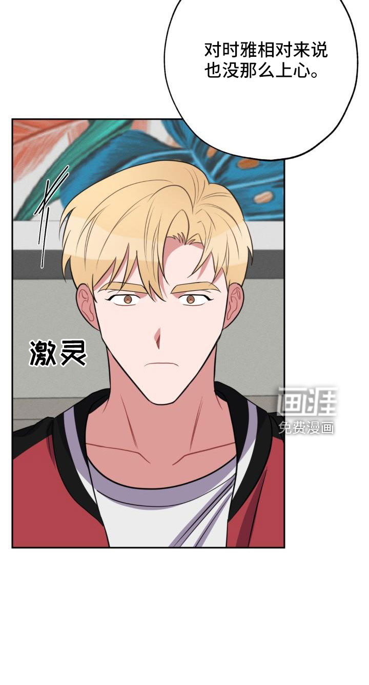 苦难旋涡第48话图