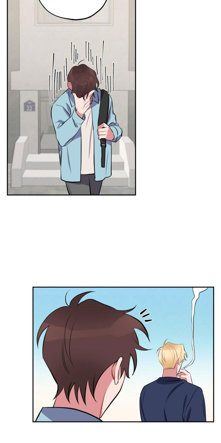 苦难旋涡第5话图