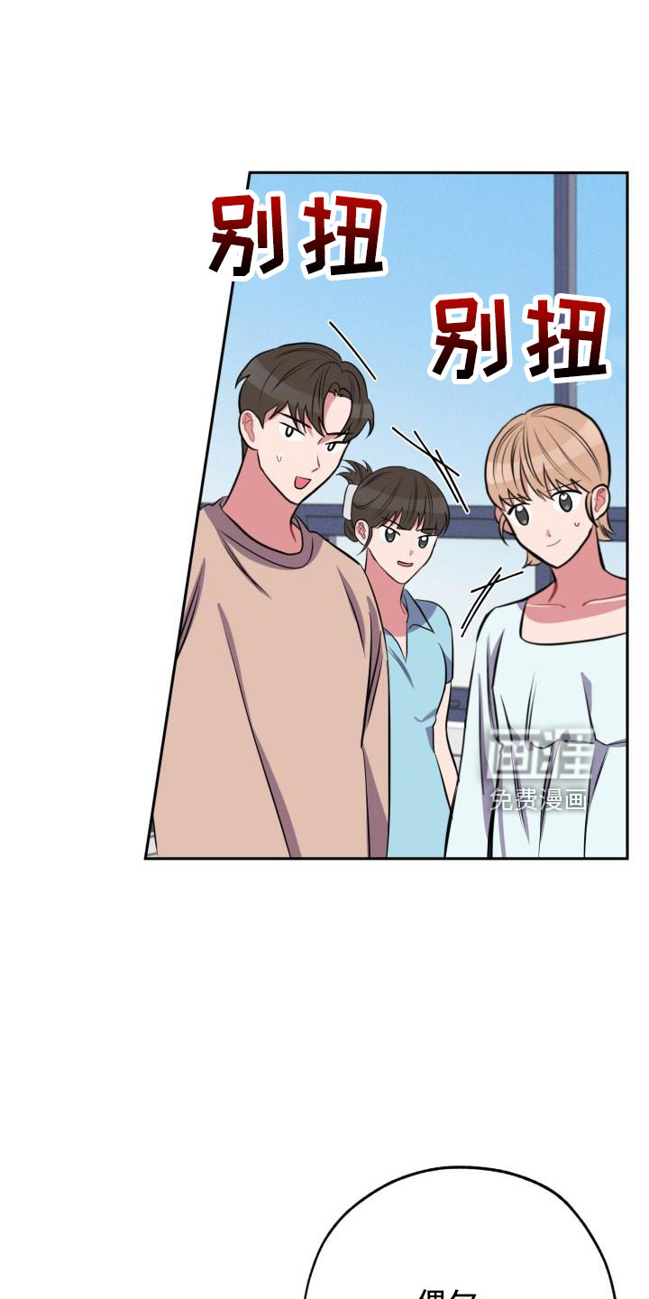 苦难旋涡第50话图