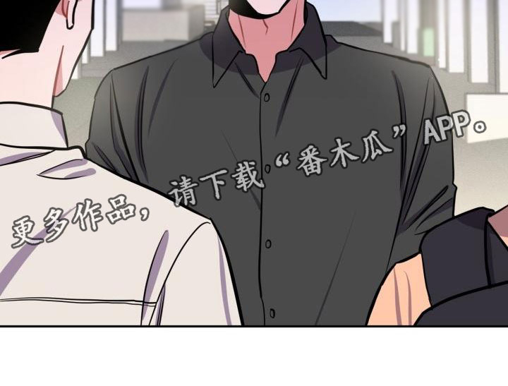 苦难旋涡第9话图
