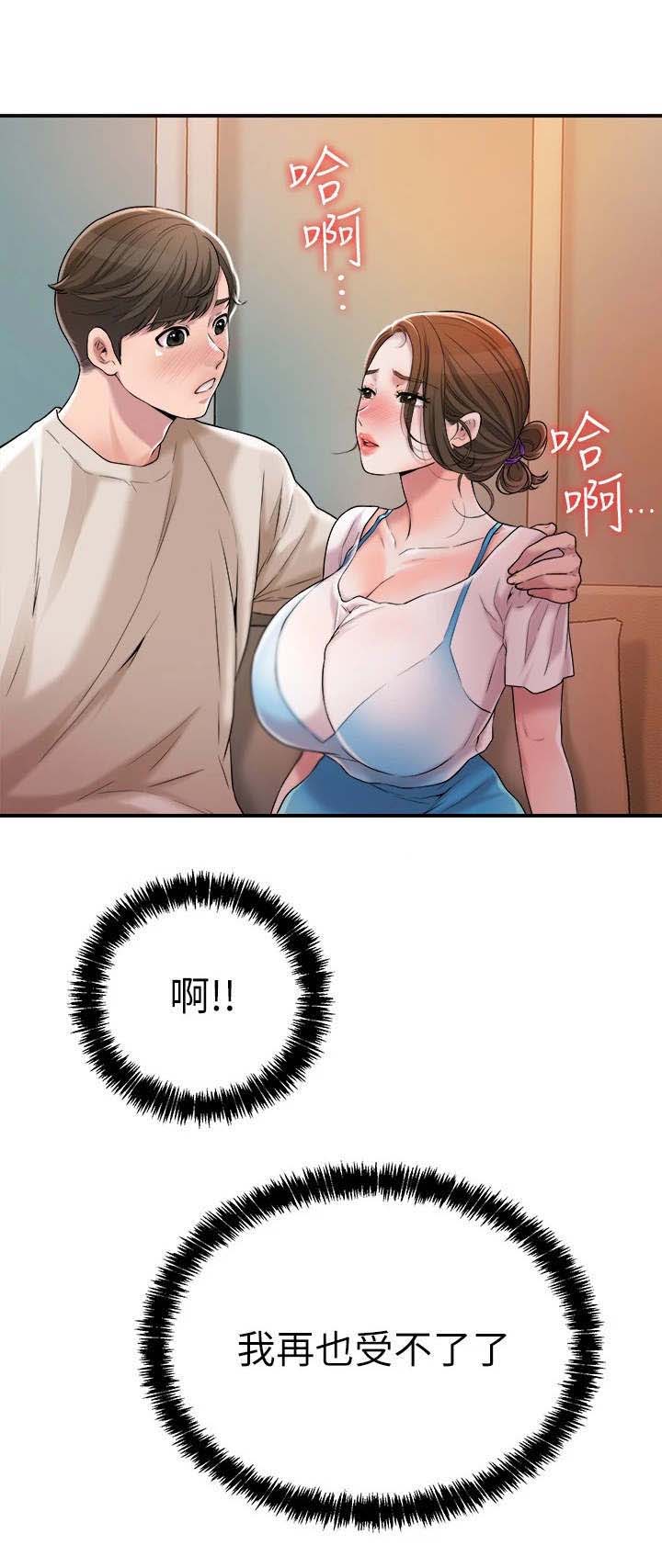 快乐城市第11话图