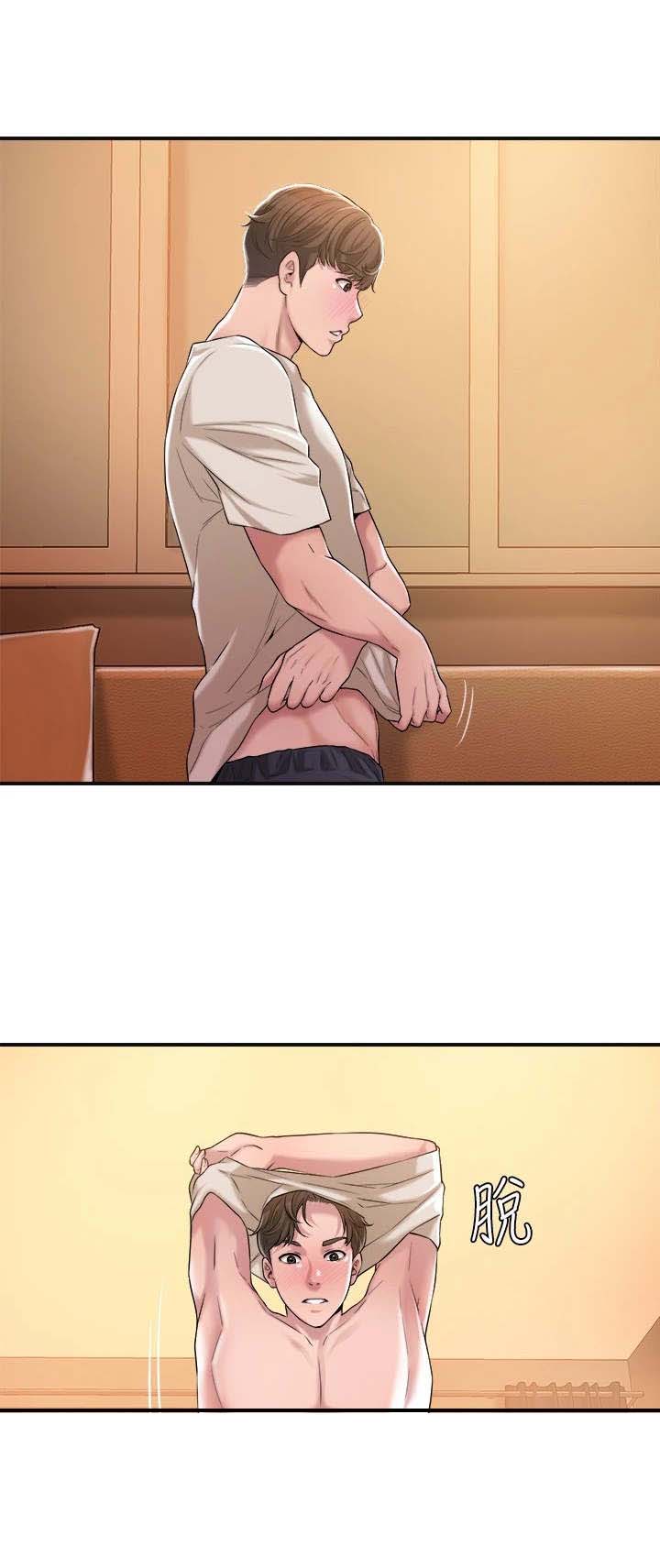 快乐城市第11话图