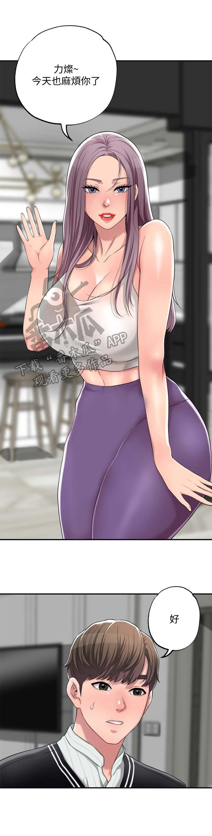 快乐城市第12话图