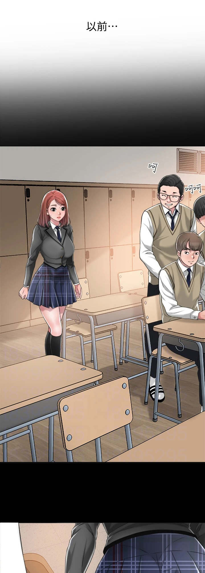 快乐城市第14话图