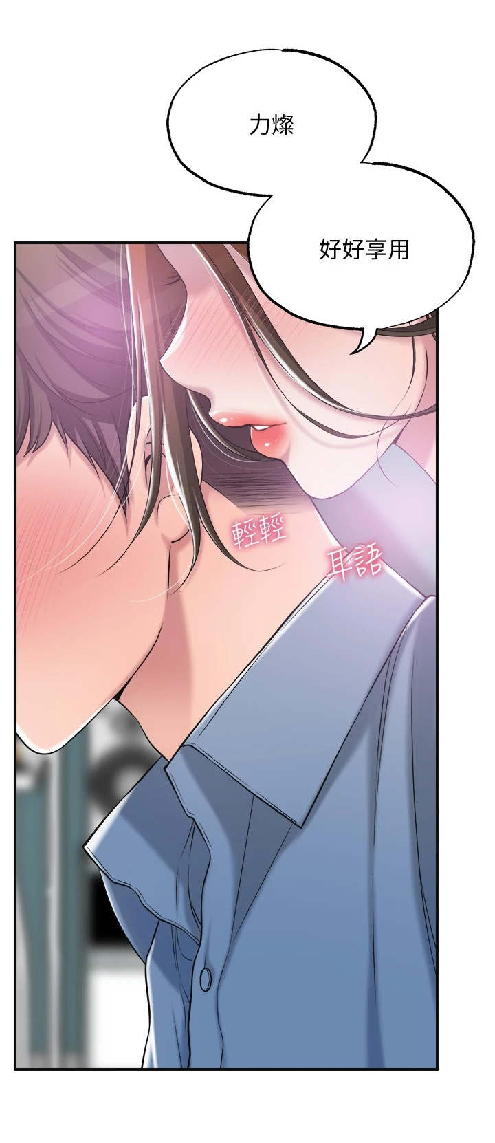 快乐城市第15话图