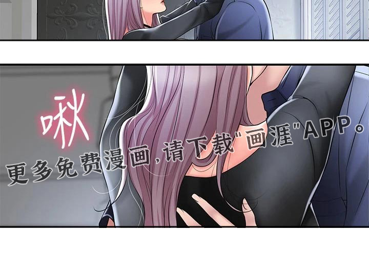快乐城市第31话图