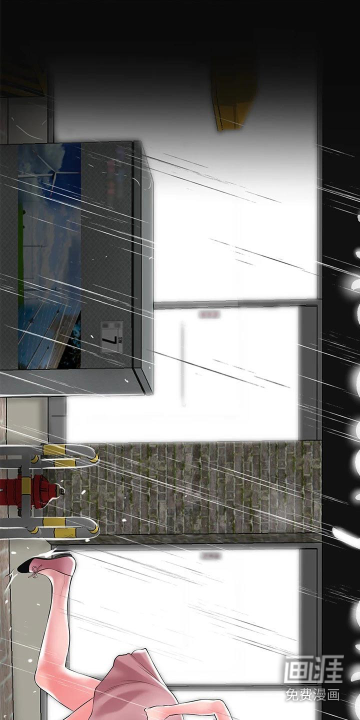 快乐城市第41话图