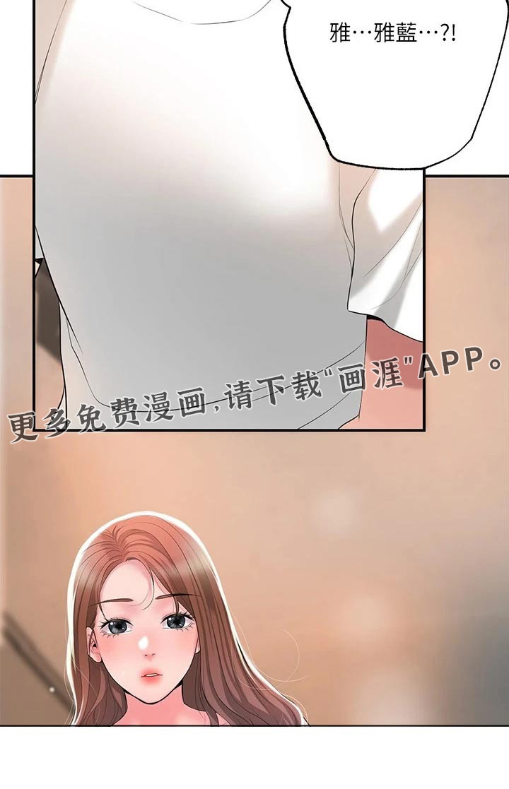 快乐城市第41话图