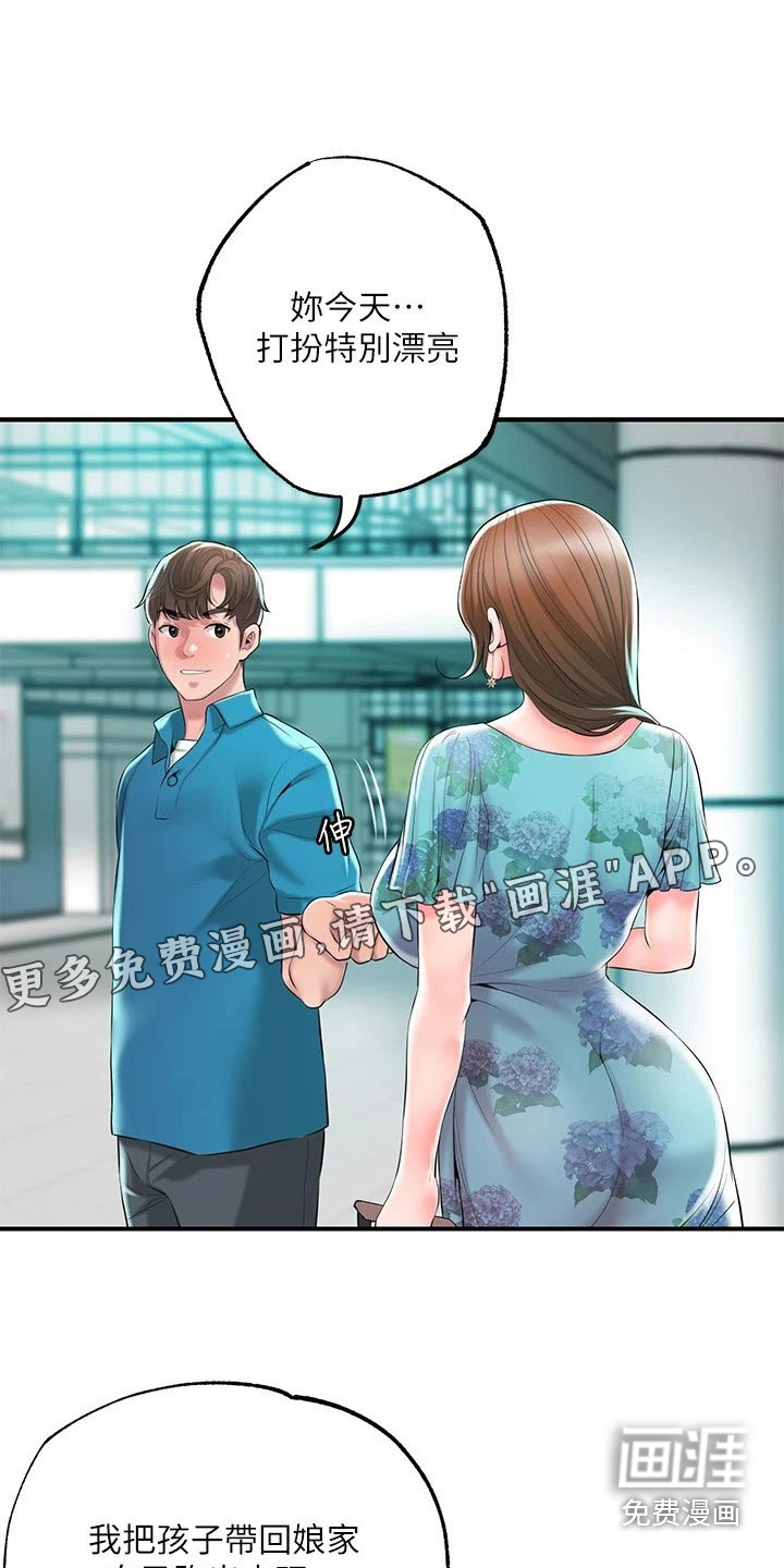 快乐城市第46话图