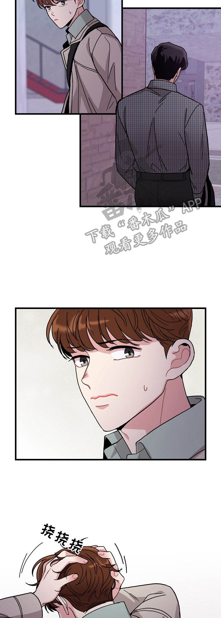 可爱铃铛第13话图