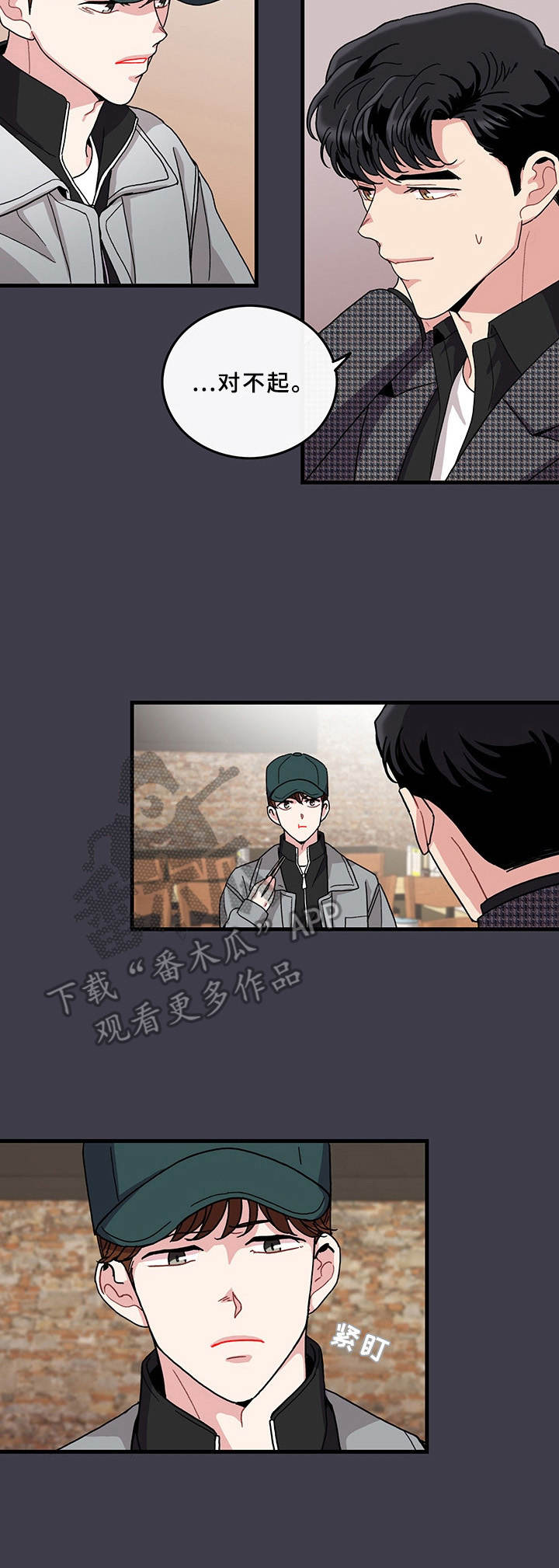 可爱铃铛第13话图
