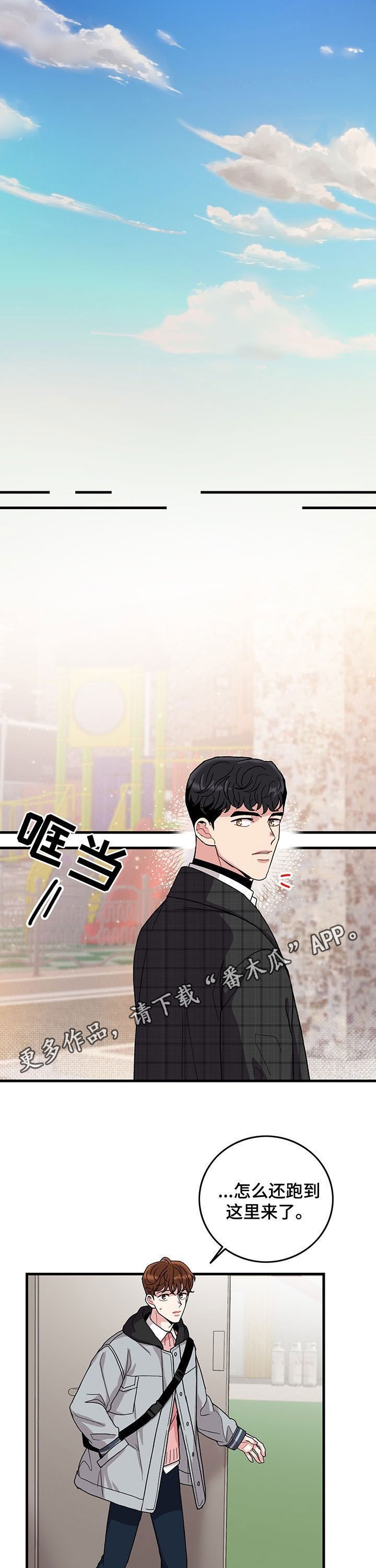 可爱铃铛第19话图