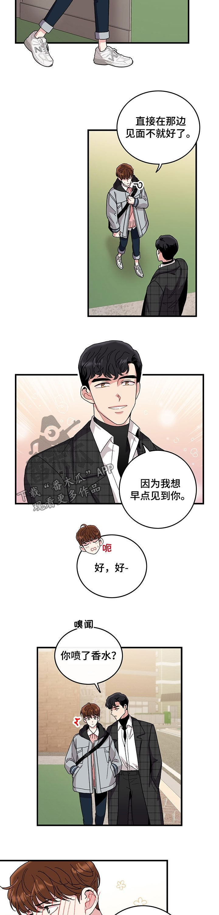 可爱铃铛第19话图