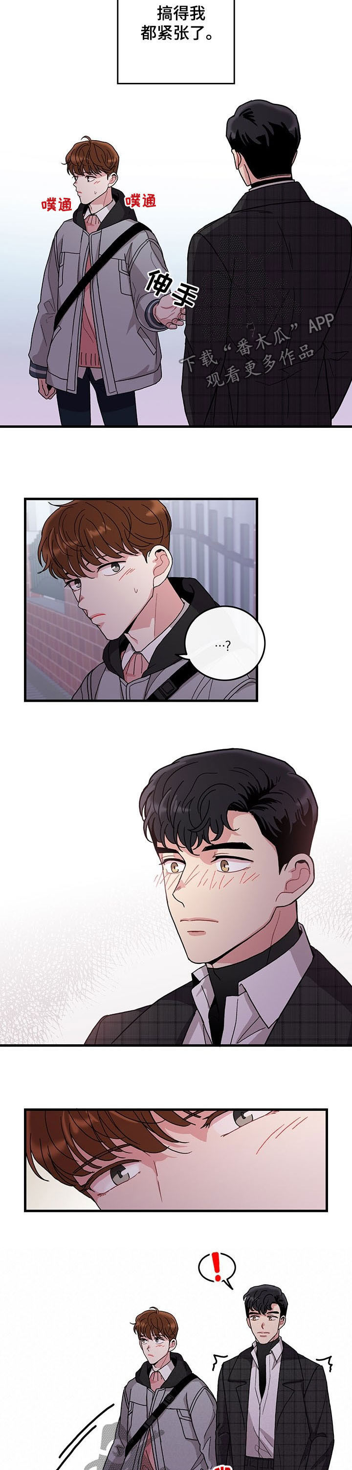 可爱铃铛第20话图