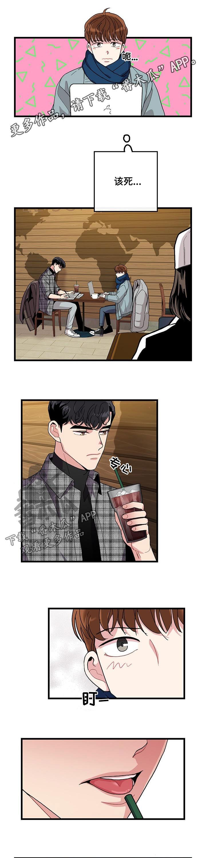 可爱铃铛第23话图