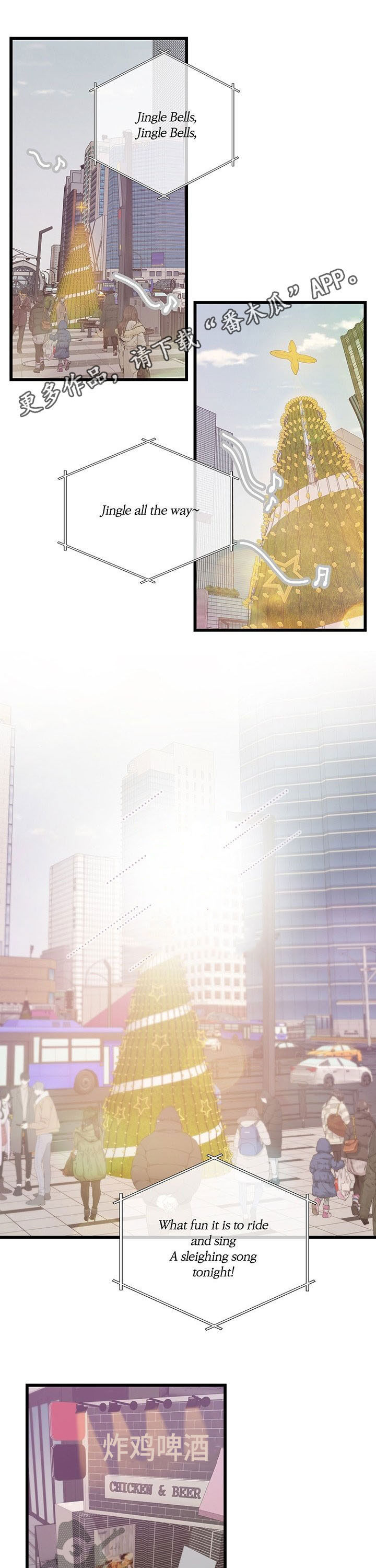 可爱铃铛第29话图