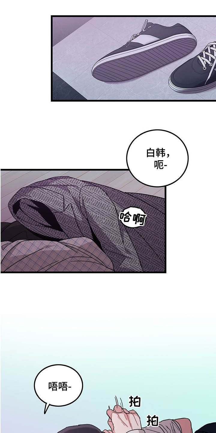 可爱铃铛第31话图