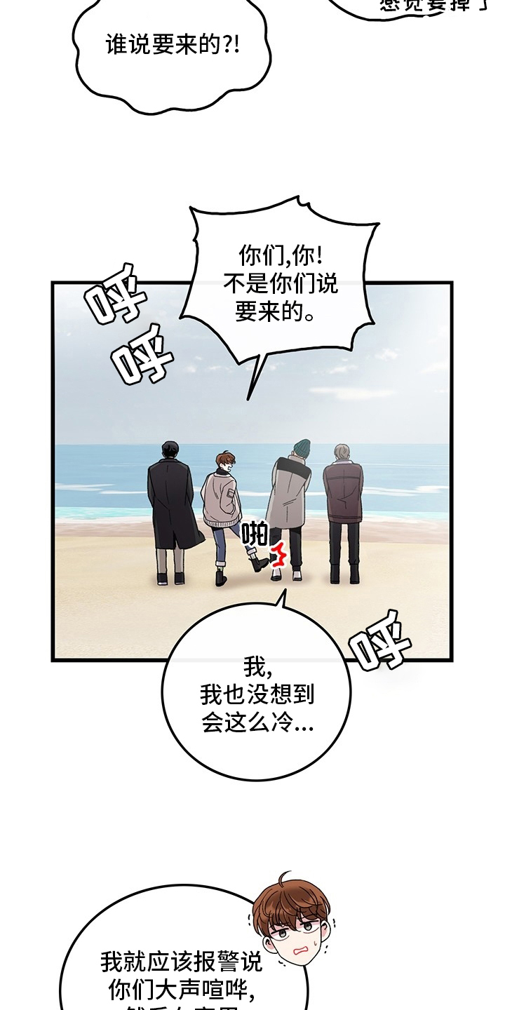 可爱铃铛第34话图