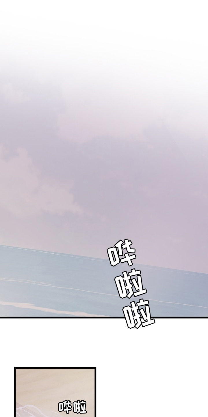 可爱铃铛第36话图