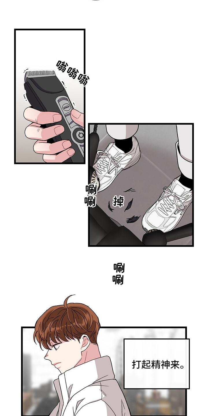 可爱铃铛第36话图