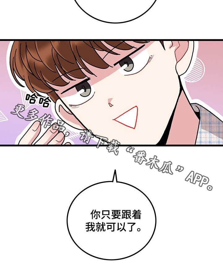 可爱铃铛第39话图