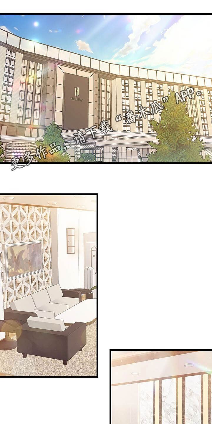 可爱铃铛第40话图