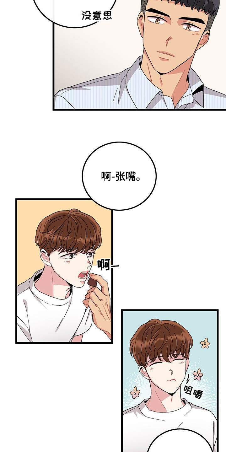 可爱铃铛第40话图