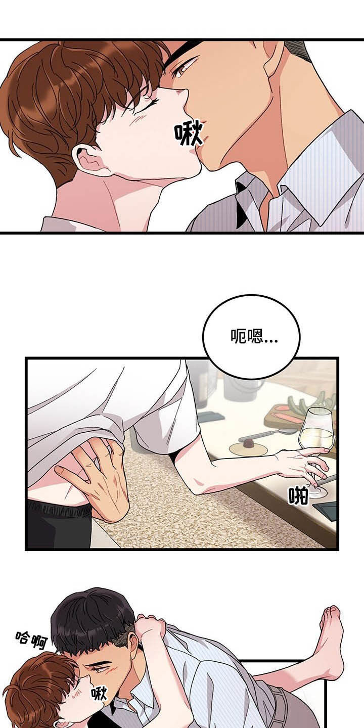 可爱铃铛第41话图