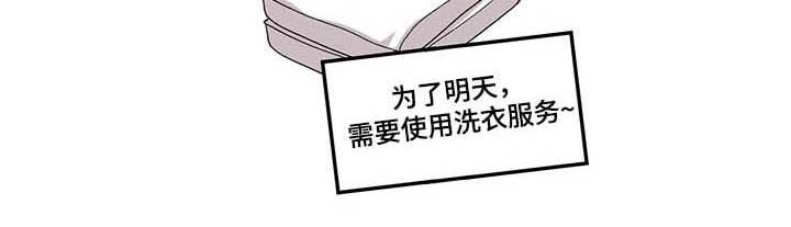 可爱铃铛第41话图