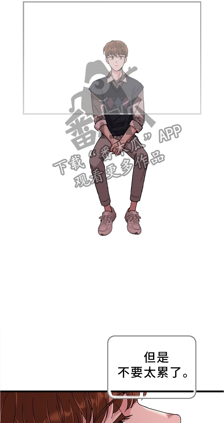 可爱铃铛第44话图